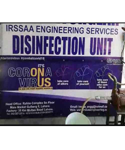 Disinfection Unit